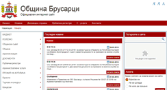 Desktop Screenshot of brusartsi.com