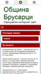 Mobile Screenshot of brusartsi.com