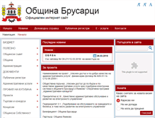 Tablet Screenshot of brusartsi.com